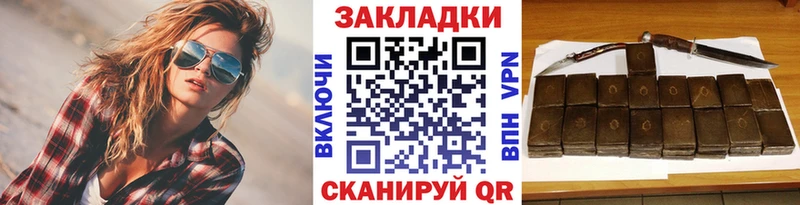ГАШИШ Поронайск
