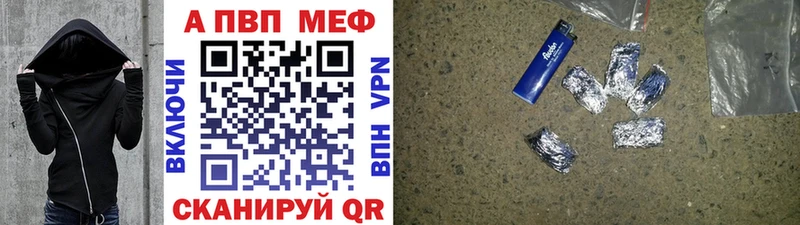 Продажа наркотиков Поронайск Бошки Шишки  АМФ  Псилоцибиновые грибы  Меф мяу мяу 
