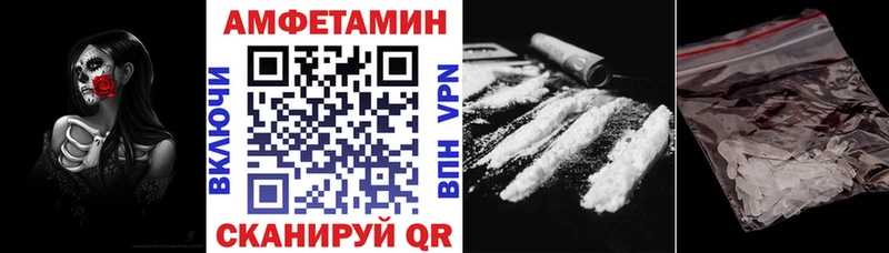 АМФ 98% купить наркотик Поронайск