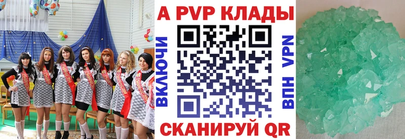 A PVP VHQ  KRAKEN   Поронайск 