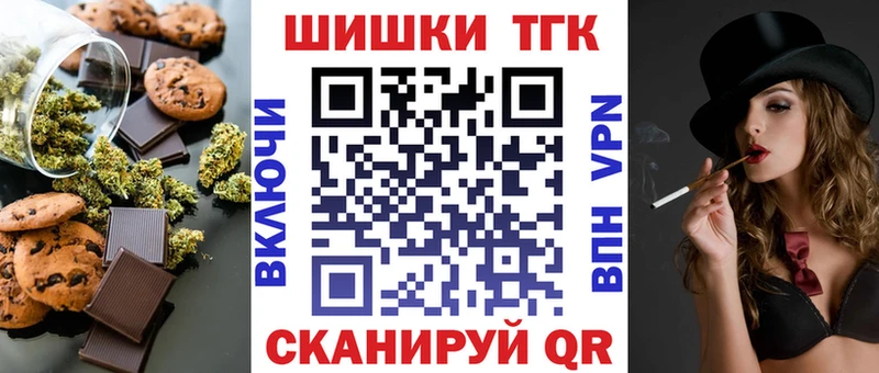 Еда ТГК марихуана  Поронайск 