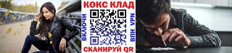 КОКАИН 99%  Поронайск 