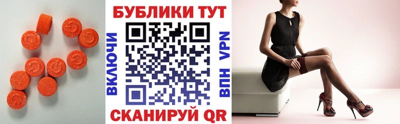 ЭКСТАЗИ бентли  площадка телеграм  Поронайск 