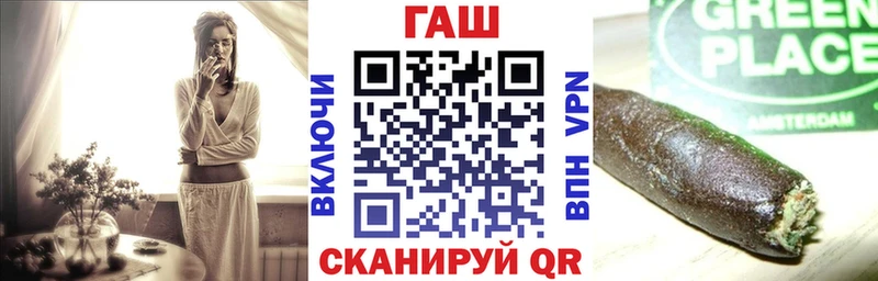 что такое   маркетплейс формула  ГАШ VHQ  Поронайск 