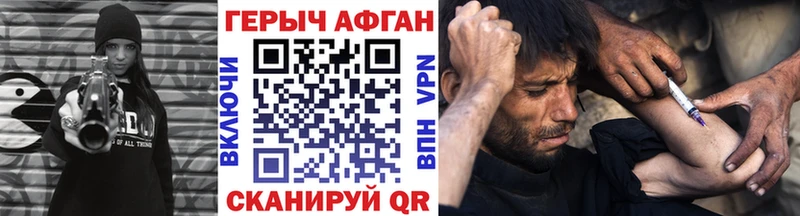 ГЕРОИН Heroin  наркотики  Поронайск 