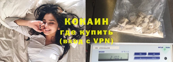 синтетический гашиш Каменск-Шахтинский
