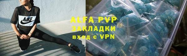 Альфа ПВП Арсеньев