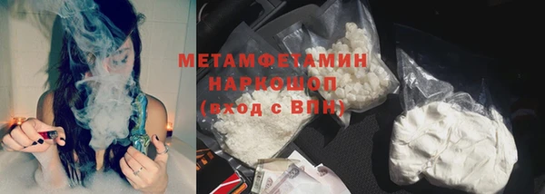 ECSTASY Армянск