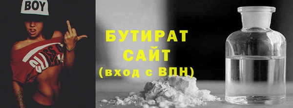 Альфа ПВП Арсеньев