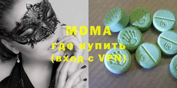 ECSTASY Армянск