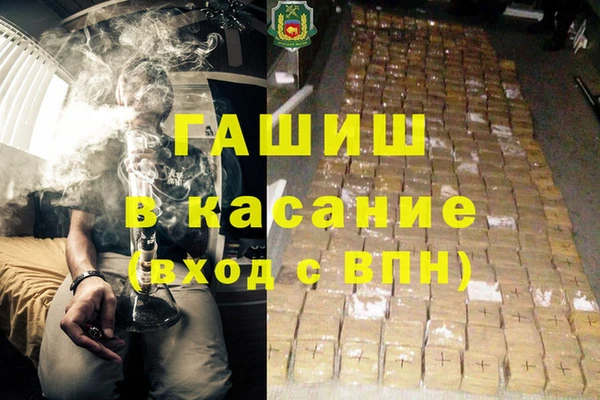 гашиш Аркадак
