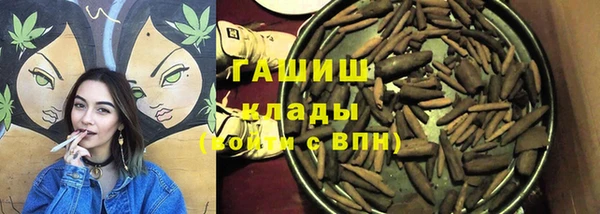 гашиш Аркадак