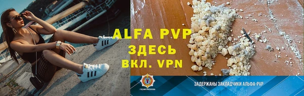 Альфа ПВП Арсеньев