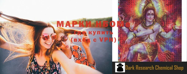 прущие крисы Каменногорск