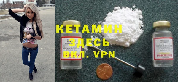 ECSTASY Армянск