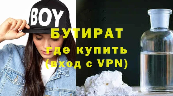 Альфа ПВП Арсеньев