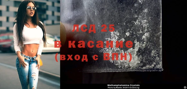Альфа ПВП Арсеньев