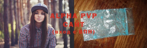 Альфа ПВП Арсеньев