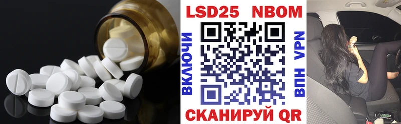 mega ССЫЛКА  где найти   Поронайск  LSD-25 экстази кислота 