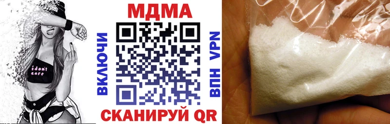 МДМА молли  хочу   Поронайск 