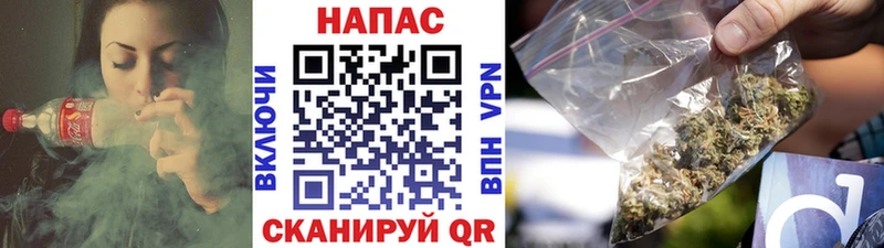 Марихуана AK-47 Поронайск